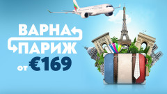 „България Еър“ стартира сезонните полети от Варна до Париж от 30 април