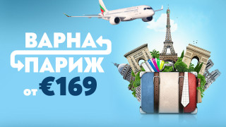 От 30 април България Еър стартира сезонната си линия между