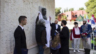 Българското посолство в Атина откри паметна плоча на Васил Левски