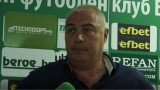 Грудев: Никой от ЦСКА не се е свързал с Берое за Иван Бандаловски