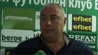 Спортният директор на Берое Валентин Грудев не скри задоволството