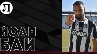 Едно от новите попълнения в състава на Локомотив Пловдив Йоан