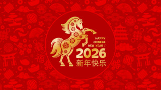 На 17 февруари 2026 г настъпва Китайската лунната нова година