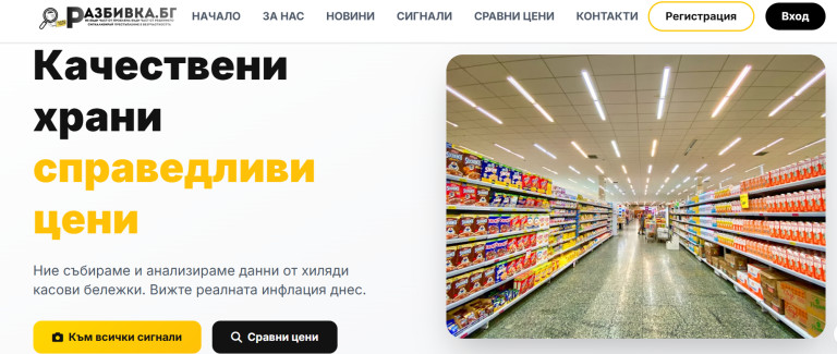  Снимка 771550 