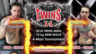 Промоутърът TWINS MMA потвърди участниците в аматьорския турнир който ще съпровожда