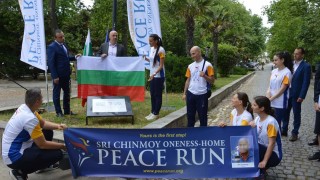 В тридневен срок да бъде премахната сектантска плоча на организацията