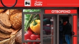 Веригата „Пикадили” затваря половината си магазини в България