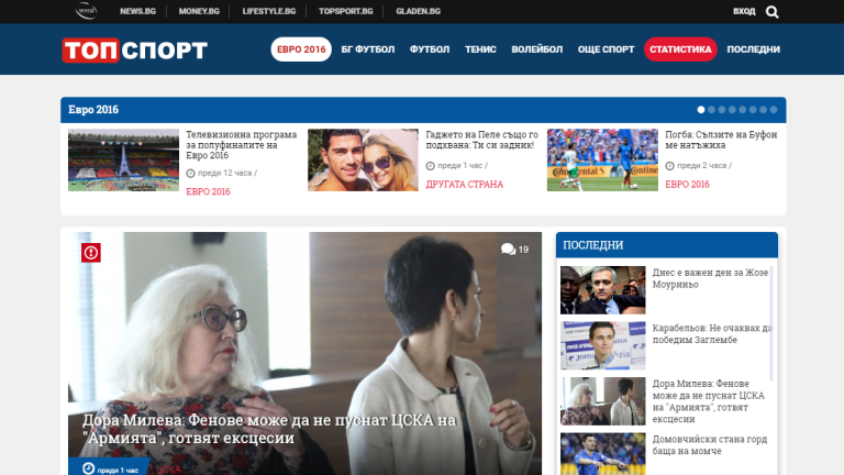 Topsport.bg