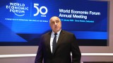 Борисов в Давос: ЕС е непълен без страните от Западните Балкани