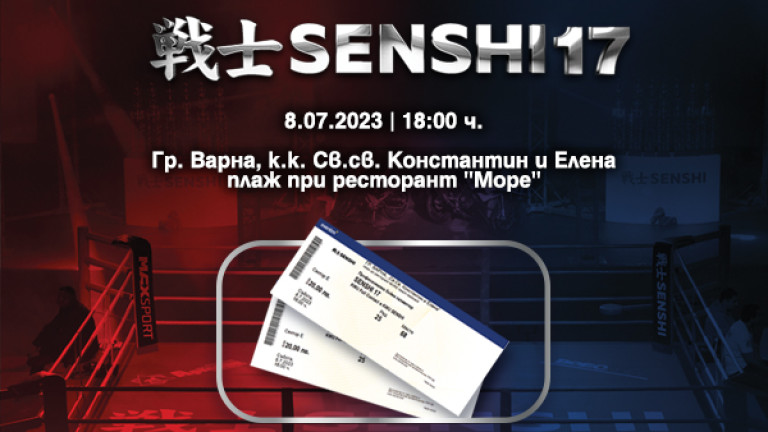 Снимка 622550