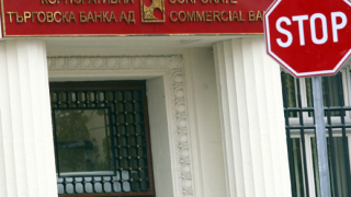 Избраха банките, които ще изплатят депозитите в КТБ