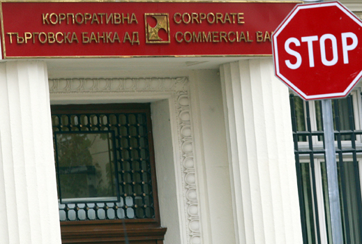 Турски холдинг с мерак за придобиването на КТБ и банка "Виктория" 
