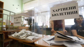 Докато на 19 април българите се готвят да гласуват на