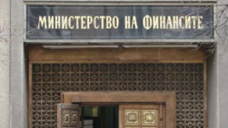 МФ анулира аукцион за 10,5 годишни държавни ценни книжа