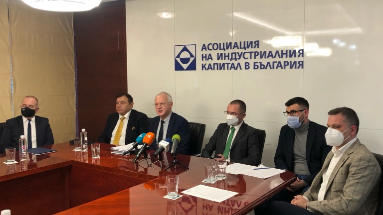 Асоциацията на индустриалния капитал в България (АИКБ) се обръщат към