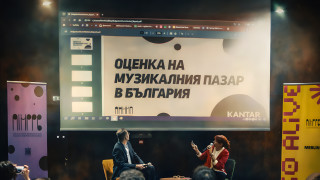 Годишният обем на музикалния пазар в България през 2025 г