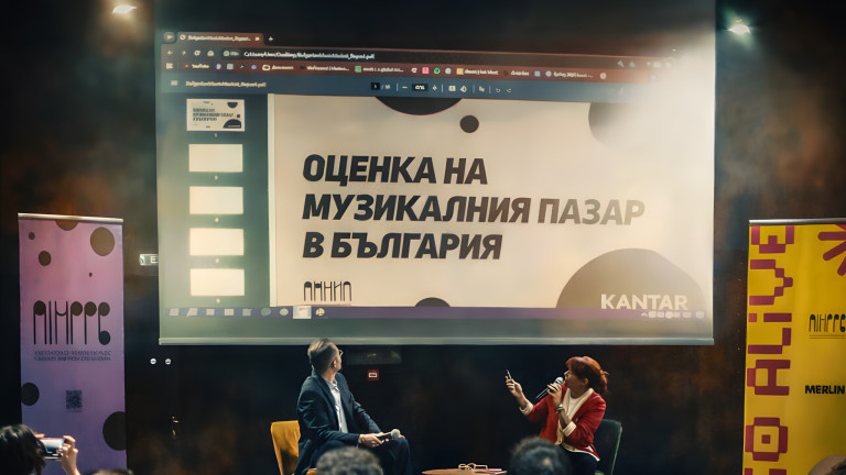 АНМИП: Пазарът на музика у нас надхвърля &euro;145 милиона, въпреки липсата на ефективна държавна подкрепа