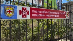 Подаден е сигнал за младо момиче в тежко състояние в Пирин