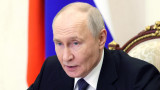 Путин заяви готовността на Русия и Китай да се подкрепят взаимно в защитата на суверенитета си