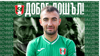 Бившото острие на спечелилия промоция в efbet Лига с Етър