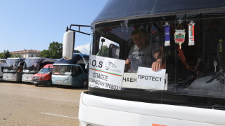 С призива S O S Спасете българския туризъм протестиращи екскурзоводи хотелиери