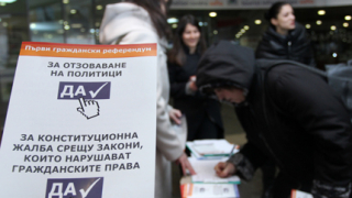 Събират подписи за референдум за отзоваване на депутати