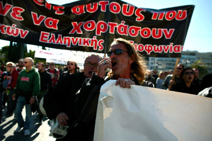 Данъчен бунт в Гърция