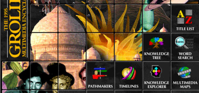 Може днес този интерфейс да изглежда комично, но преди 30 години това е революция