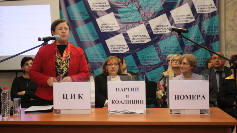 Изображение 444450