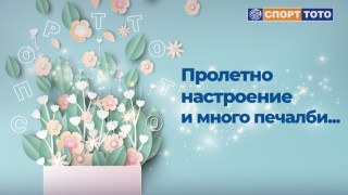 Пролетта пукна олимпийският огън тръгна към Токио и спортният живот