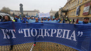 КТ "Подкрепа": Болните работници не са престъпници