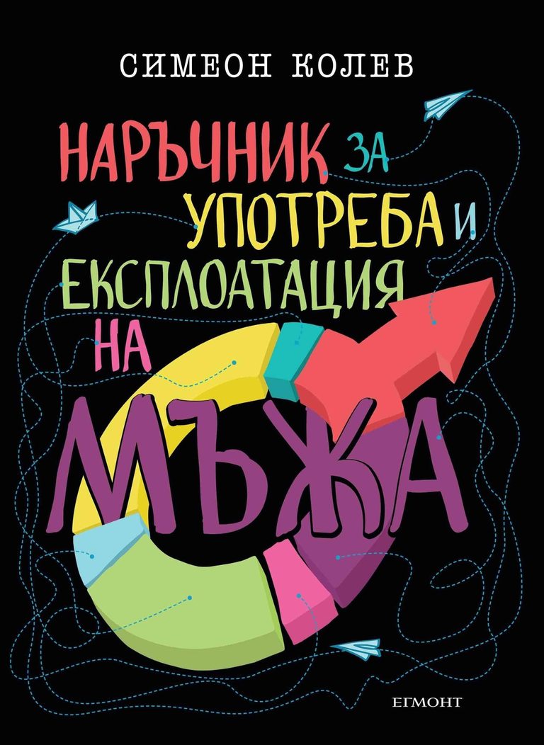 Снимка 374850