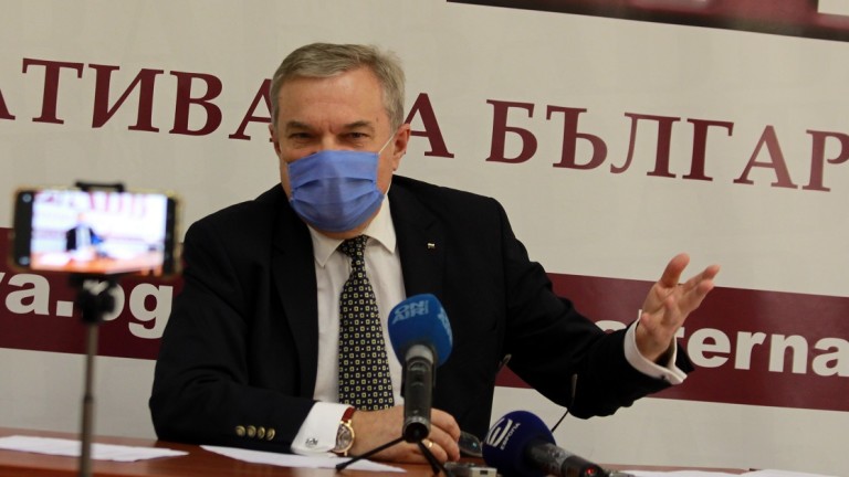 Искаме оставка на Министерския съвет (МС), начело с Бойко Борисов,