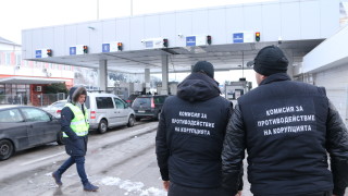 Шефът на ГКПП "Калотина" е сред задържаните митничари