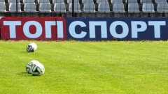 ТОПСПОРТ на 23 години!