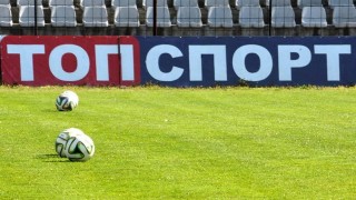 Първият български спортен сайт ТОПСПОРТ днес става на 21