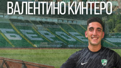 Берое се похвали със страж