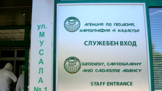 Карта на названията на картофите у нас и други любопитни документи представя Агенцията по геодезия