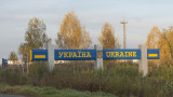 "Украйна е буфер и Европа ще я подкрепя, докато Русия съществува на картата"