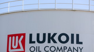 Волгоградската рафинерия на руския петролен гигант Лукойл беше частично затворена