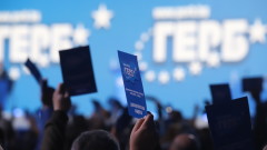 ГЕРБ искат нови предсрочни избори през есента