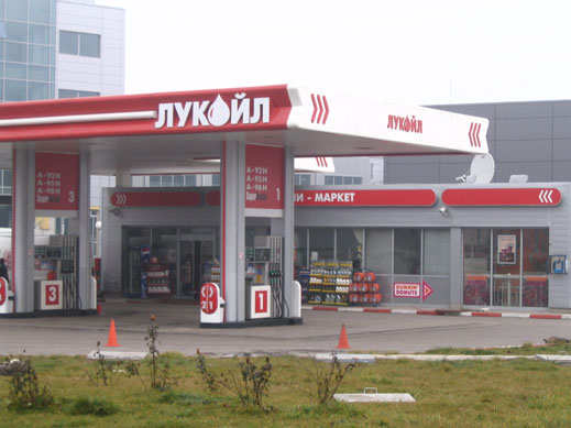 "Лукойл" с рекордно повишение в цените на горивата