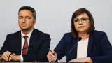  Българска социалистическа партия остават на позициите си в и за обединението 