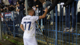 Емполи - Лацио 0:2 в мач от Серия "А"