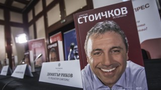 Христо Стоичков е решил да направи много специален жест към