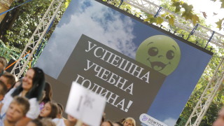 Заявка за преглед на учебните програми дава министърът на образованието