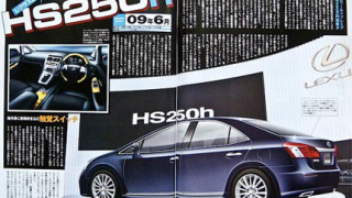 Lexus с нов хибрид в Детройт