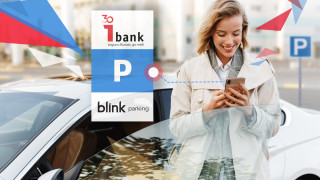 е първата банка в България която пуска услугата blink parking