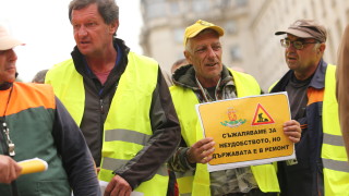 Протест блокира София и България