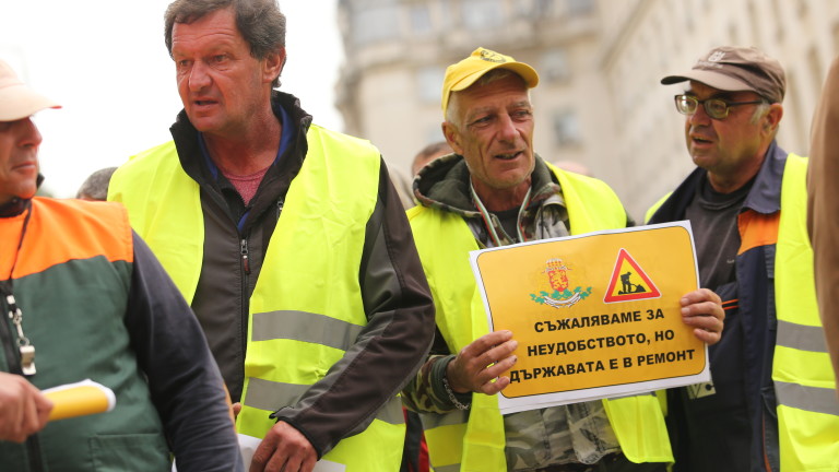 Протест блокира София и България
